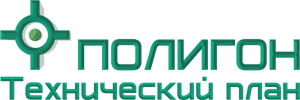 Полигон технический план
