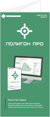booklet_graphika.png