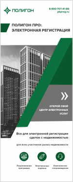 rollup_el_reg_2019.png