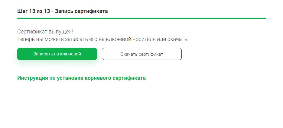 ������ �����������