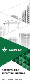 booklet_el_reg.png
