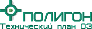 объединенный кадастровый сервис мираторг. полигон программа. межевой план программа. полигон для кадастровых инженеров. межевой план земельного участка с координатами.