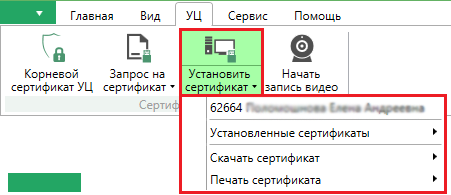 Полигон про карта план